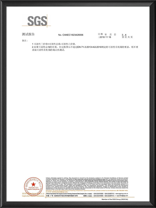 涤纶低弹丝测试报告