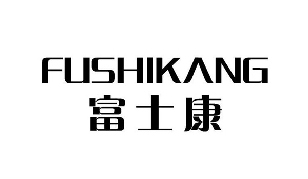 富士康