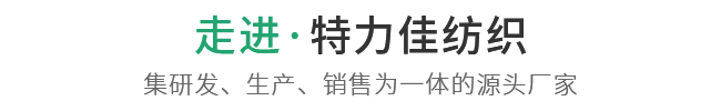 公司简介