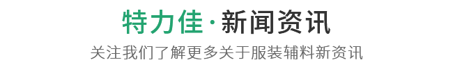 新闻资讯