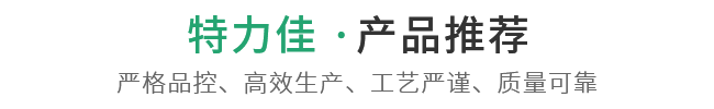 产品中心