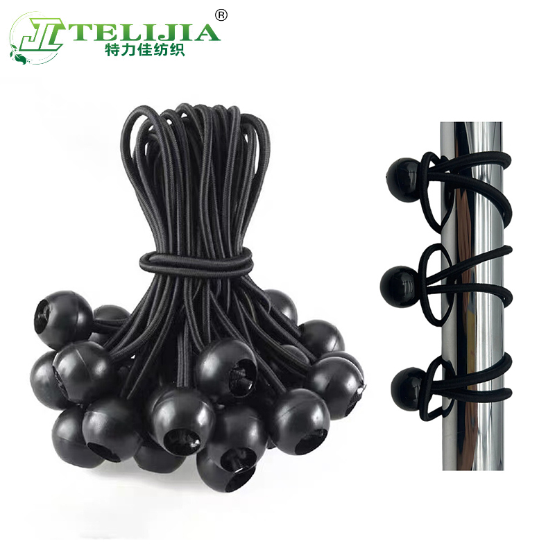 户外弹力固定绳