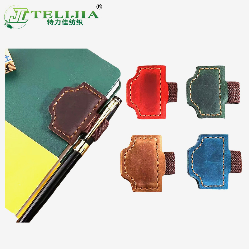 磁吸皮革书签夹